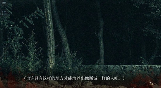 人皮鼓