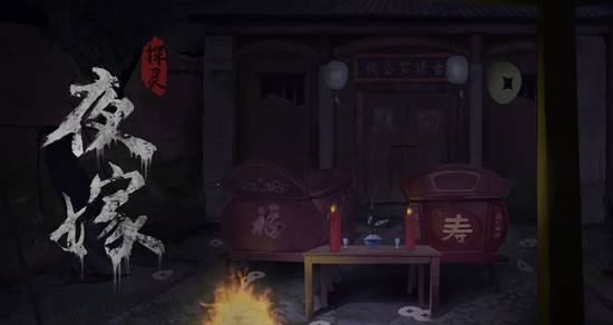 人皮鼓