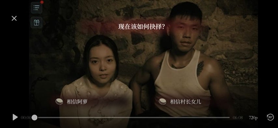 人皮鼓