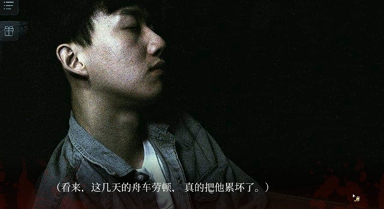 人皮鼓
