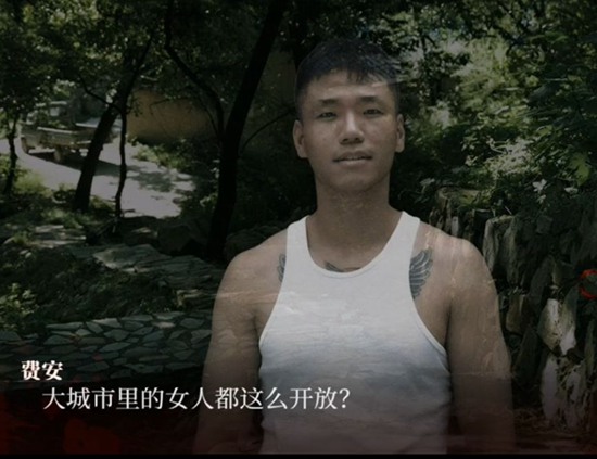 人皮鼓