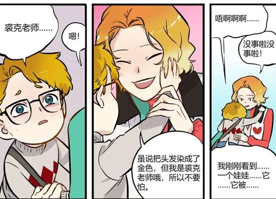 第五人格