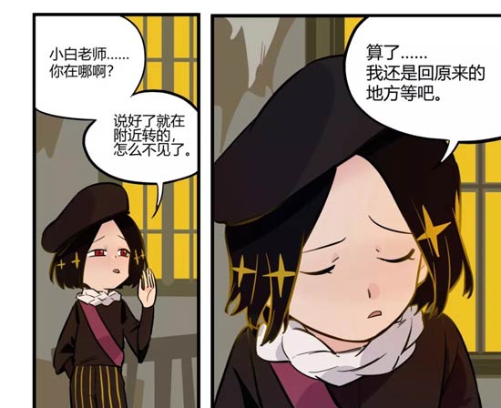 第五人格