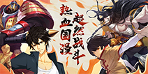 《镇魂街：武神躯》什么都不说了！这个IP先给满分