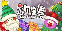 圣诞将至 《摩尔庄园》手游拉姆限定圣诞装设计图剧透