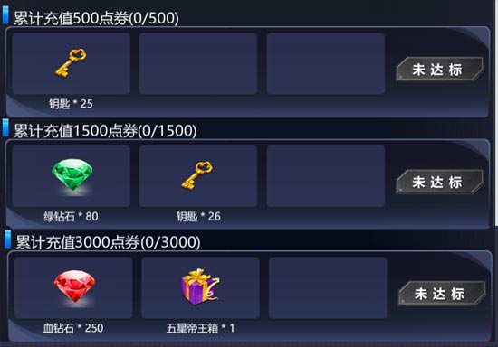 火线精英
