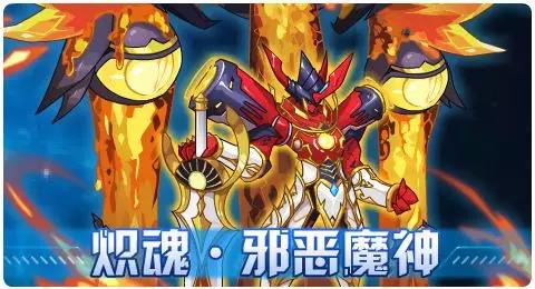赛尔号12月20日更新攻略汇总 燃翼炽空荒芜余烬