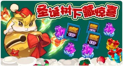 赛尔号12月20日更新攻略汇总 燃翼炽空荒芜余烬