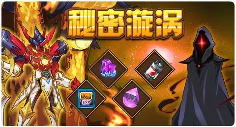 赛尔号12月20日更新攻略汇总 燃翼炽空荒芜余烬