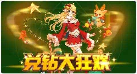 赛尔号12月20日更新攻略汇总 燃翼炽空荒芜余烬