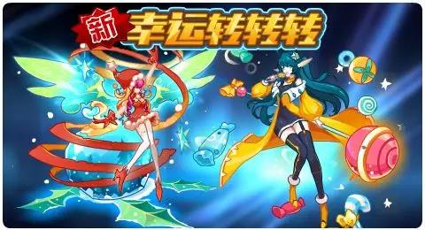 赛尔号12月20日更新攻略汇总 燃翼炽空荒芜余烬