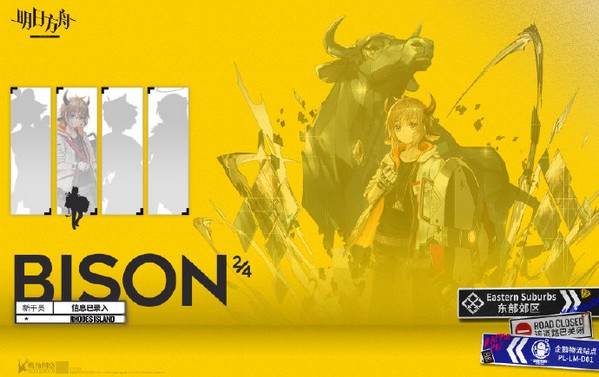 《明日方舟》五星重装干员“拜松”情报详解，企鹅物流实习生 自闭龟参上