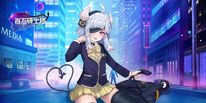 我的科学家不可能这么萌，科幻放置卡牌RPG《百万骑士团》12.20上线！