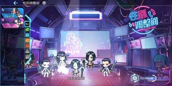 《百万骑士团:明境计划》