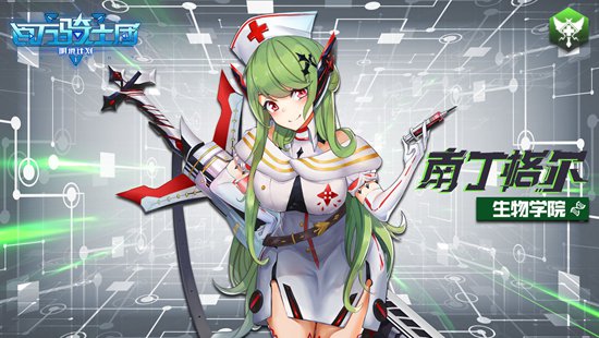 《百万骑士团:明境计划》