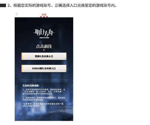 “最好别让她进厨房。”《明日方舟》携手肯德基系列活动持续开启