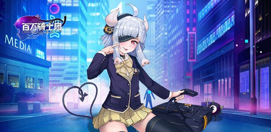 《百万骑士团:明境计划》