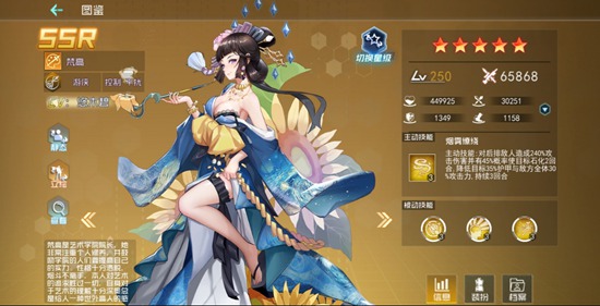 《百万骑士团:明境计划》
