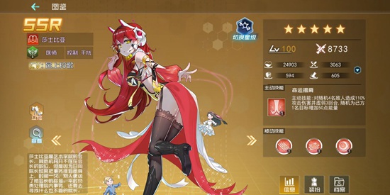 《百万骑士团:明境计划》