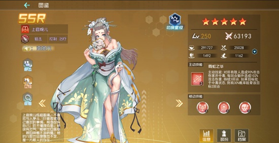 《百万骑士团:明境计划》