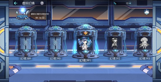 《百万骑士团:明境计划》