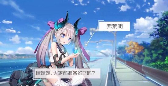 《百万骑士团:明境计划》