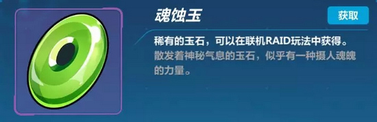 崩坏3更新前瞻