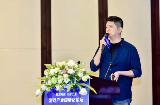 踏浪始航 大潮已至 游戏产业国际化论坛圆满举办