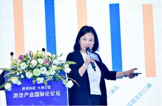 踏浪始航 大潮已至 游戏产业国际化论坛圆满举办