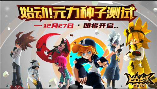 凹凸世界