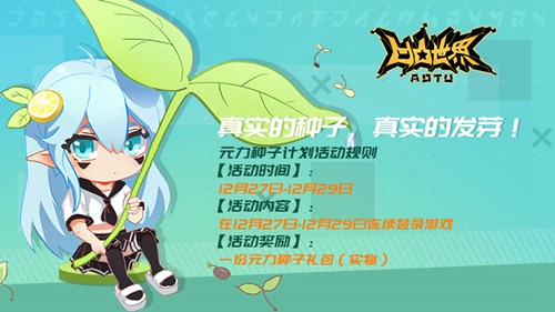 凹凸世界