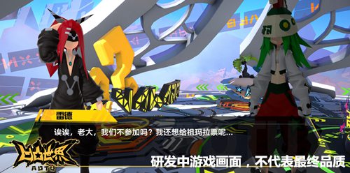 凹凸世界