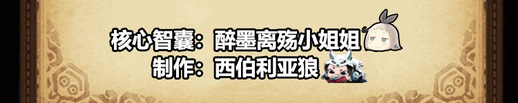不思议迷宫万象物语定向越野攻略 来自太阳王国的委托定向越野攻略