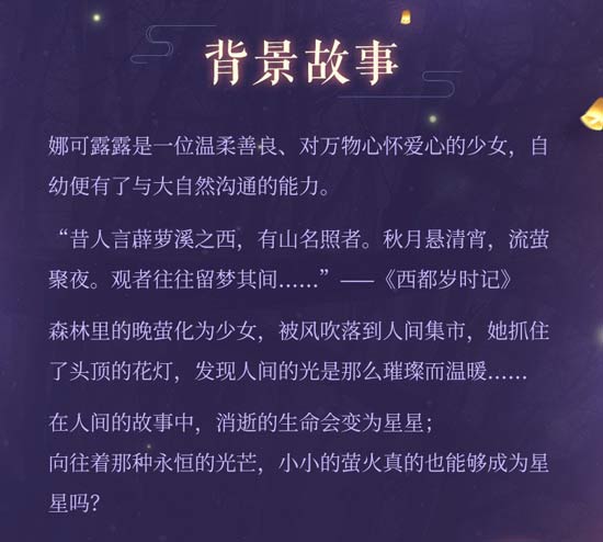 王者荣耀