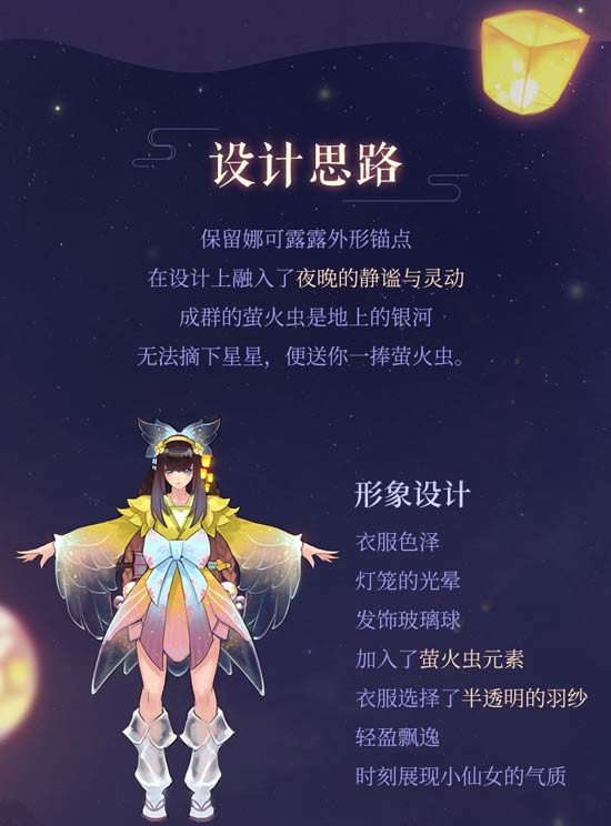 王者荣耀