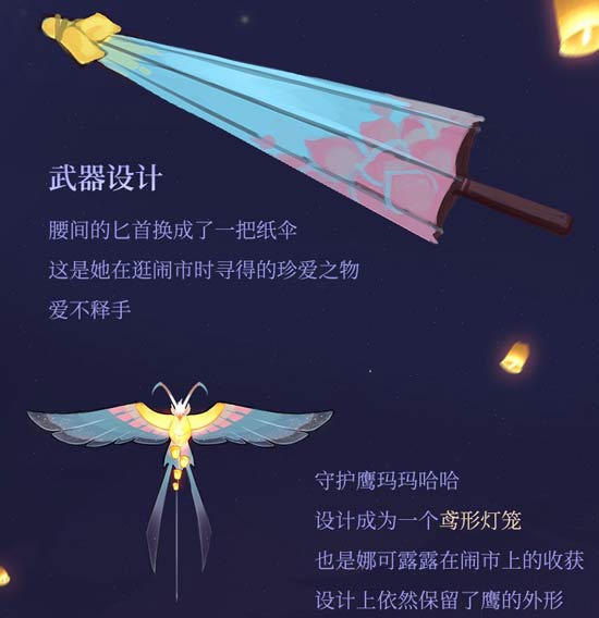 王者荣耀