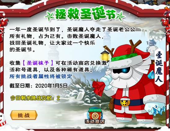 上古天帝篇V13.2版本更新公告3