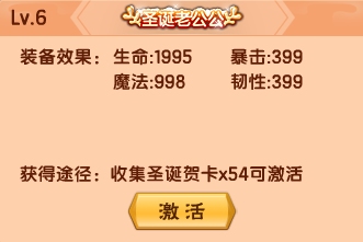 上古天帝篇V13.2版本更新公告4