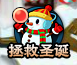 上古天帝篇V13.2版本更新公告2