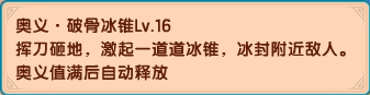上古天帝篇V13.2版本更新公告8