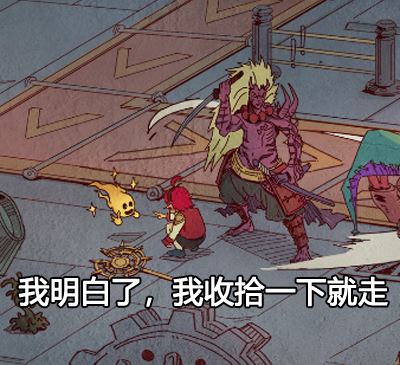 哥布林