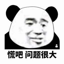 别