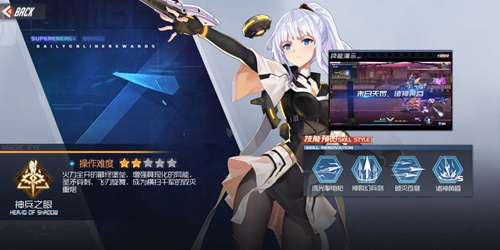 神兵