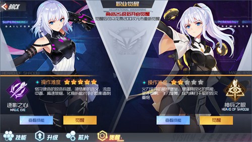 选择