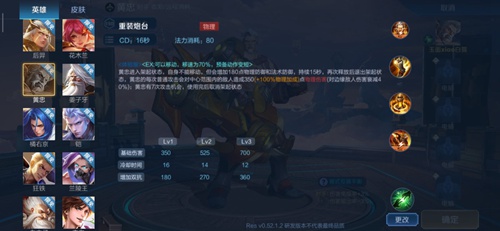 王者荣耀