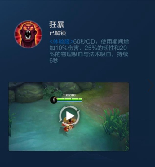 王者荣耀
