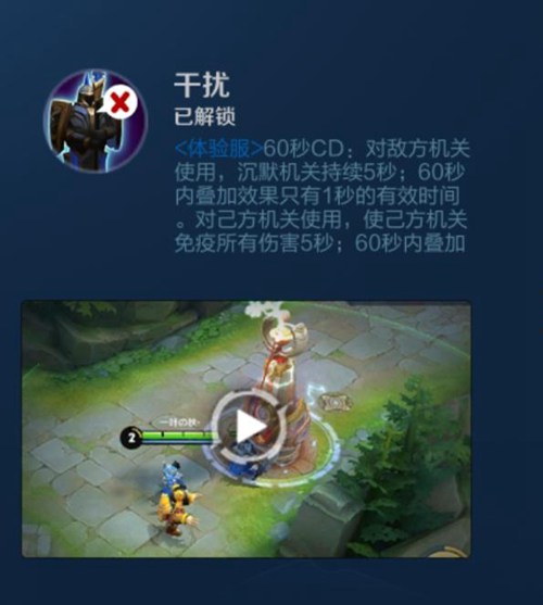 王者荣耀