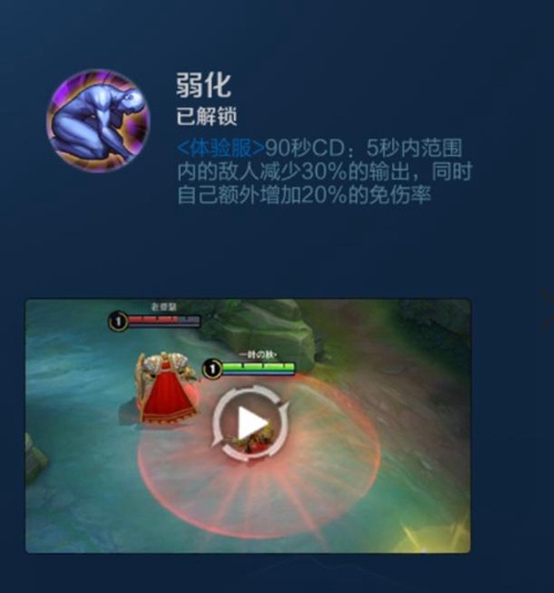 王者荣耀