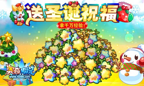 奥奇传说12.20更新 无序之神天启觉醒