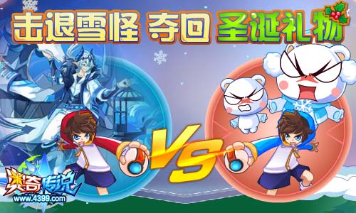 奥奇传说12.20更新 无序之神天启觉醒